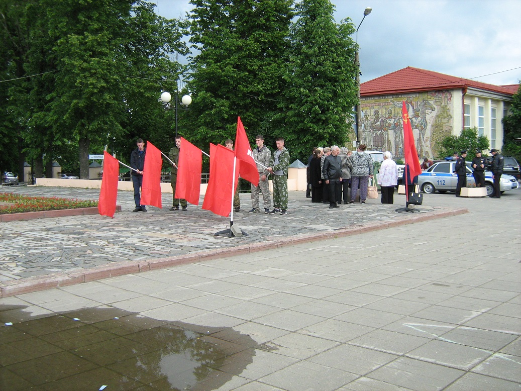 День памяти и скорби в Можайске