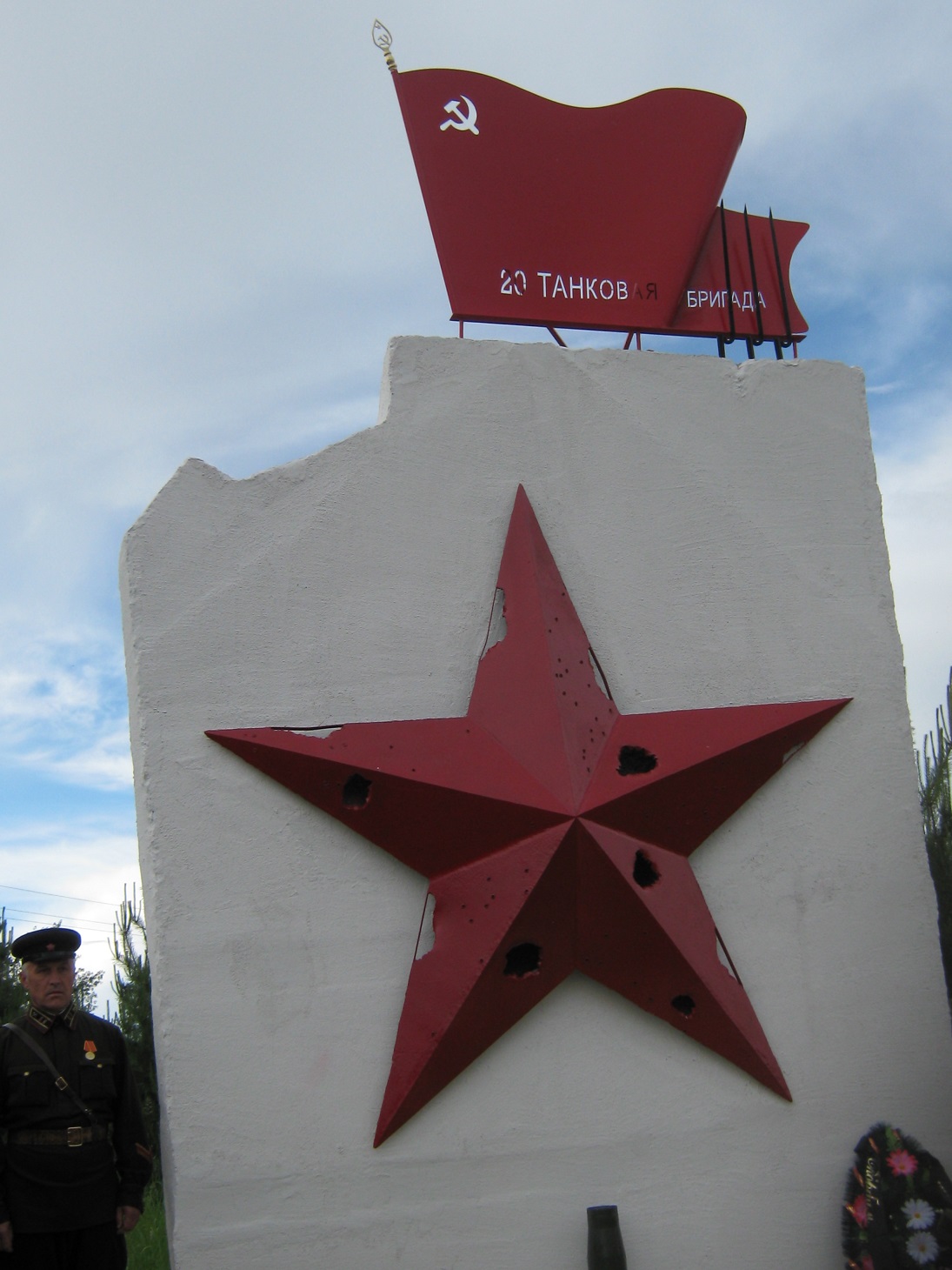 Памятный знак танкистам 20-ой танковой бригады открыт в Одинцовском районе