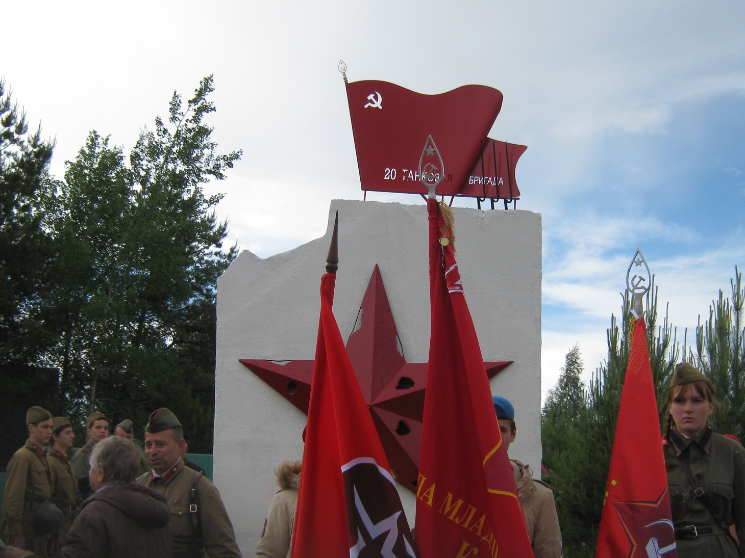Памятный знак танкистам 20-ой танковой бригады открыт в Одинцовском районе