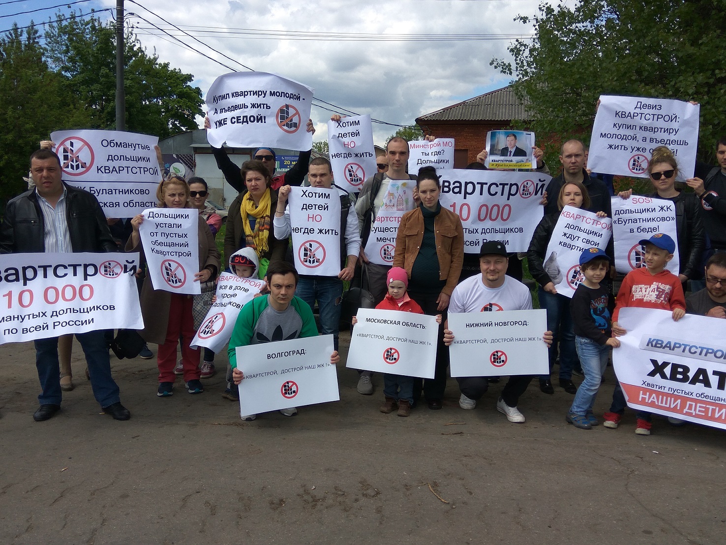 Решение проблемы обманутых дольщиков – определяющий критерий эффективности деятельности региональной власти