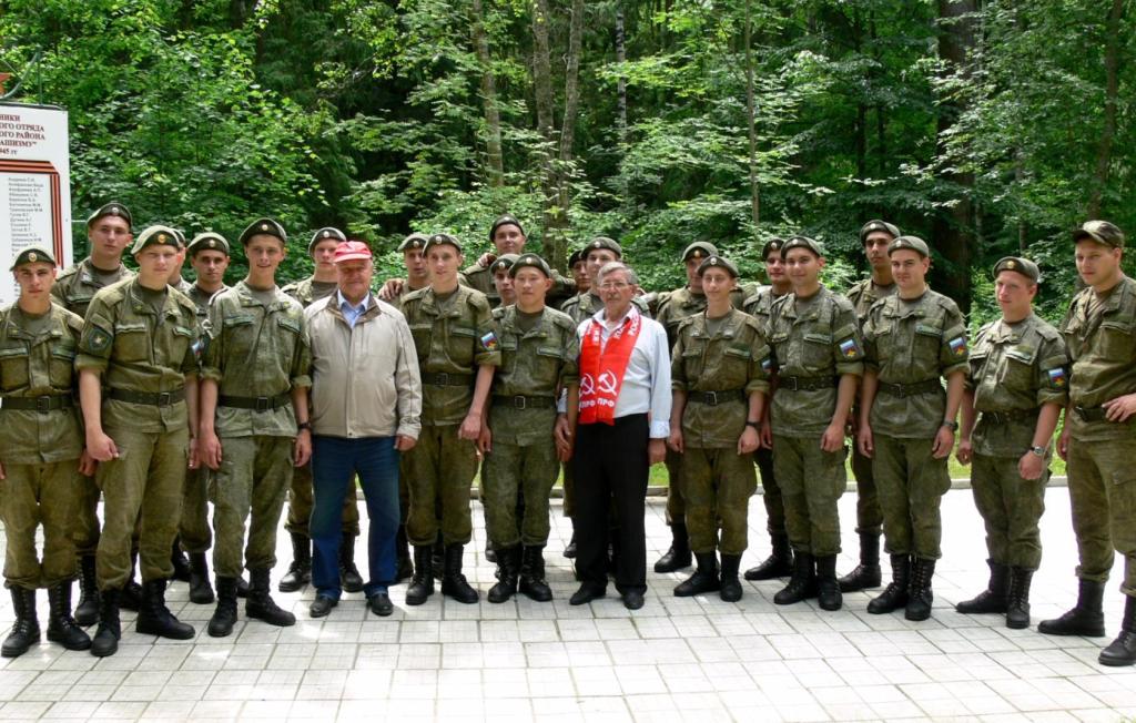 Серпуховские коммунисты отметили День партизан