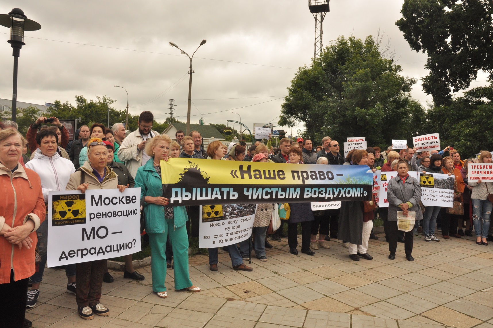 Жители Люберецкого округа против свалок!