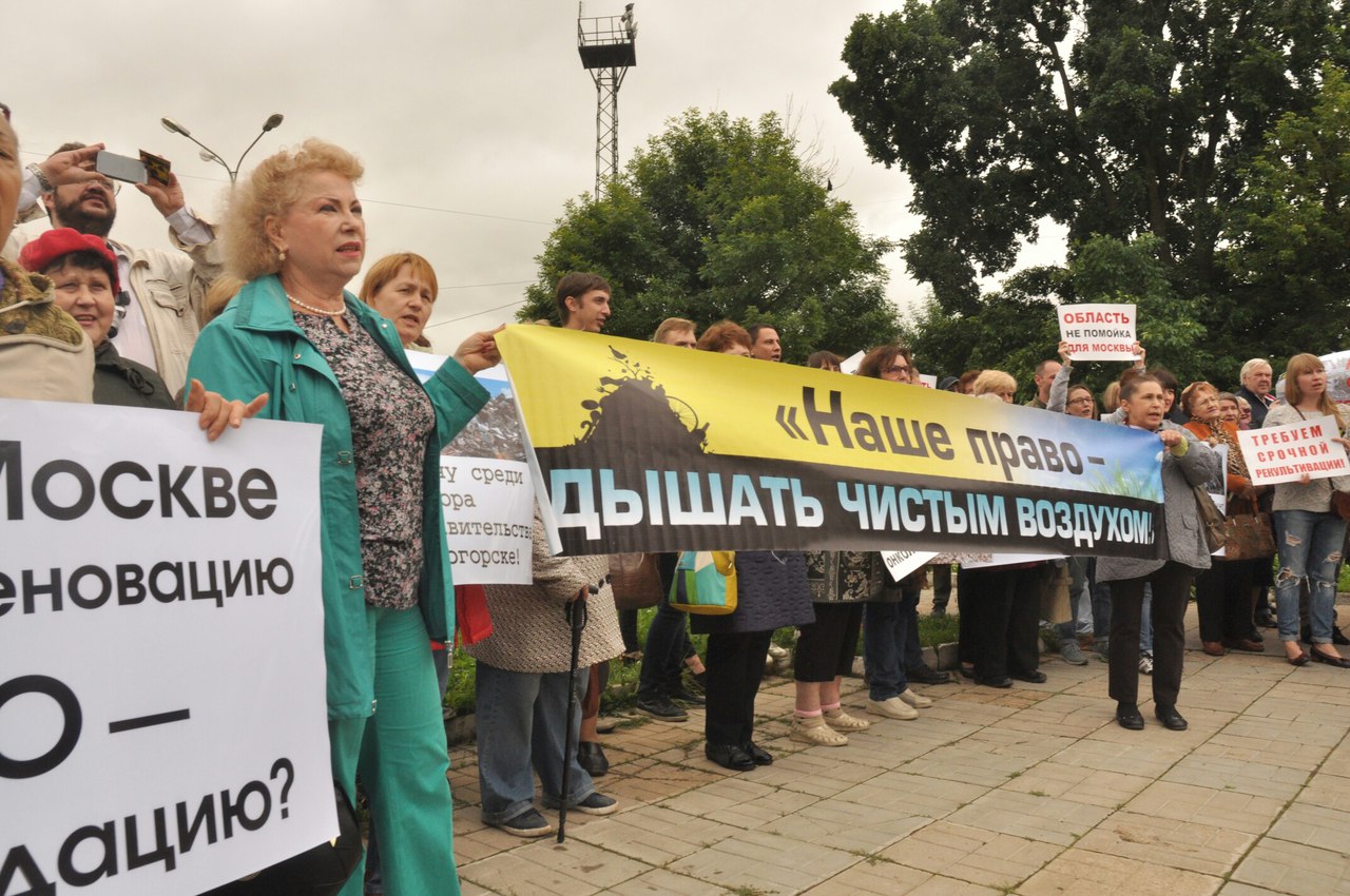 Жители Люберецкого округа против свалок!