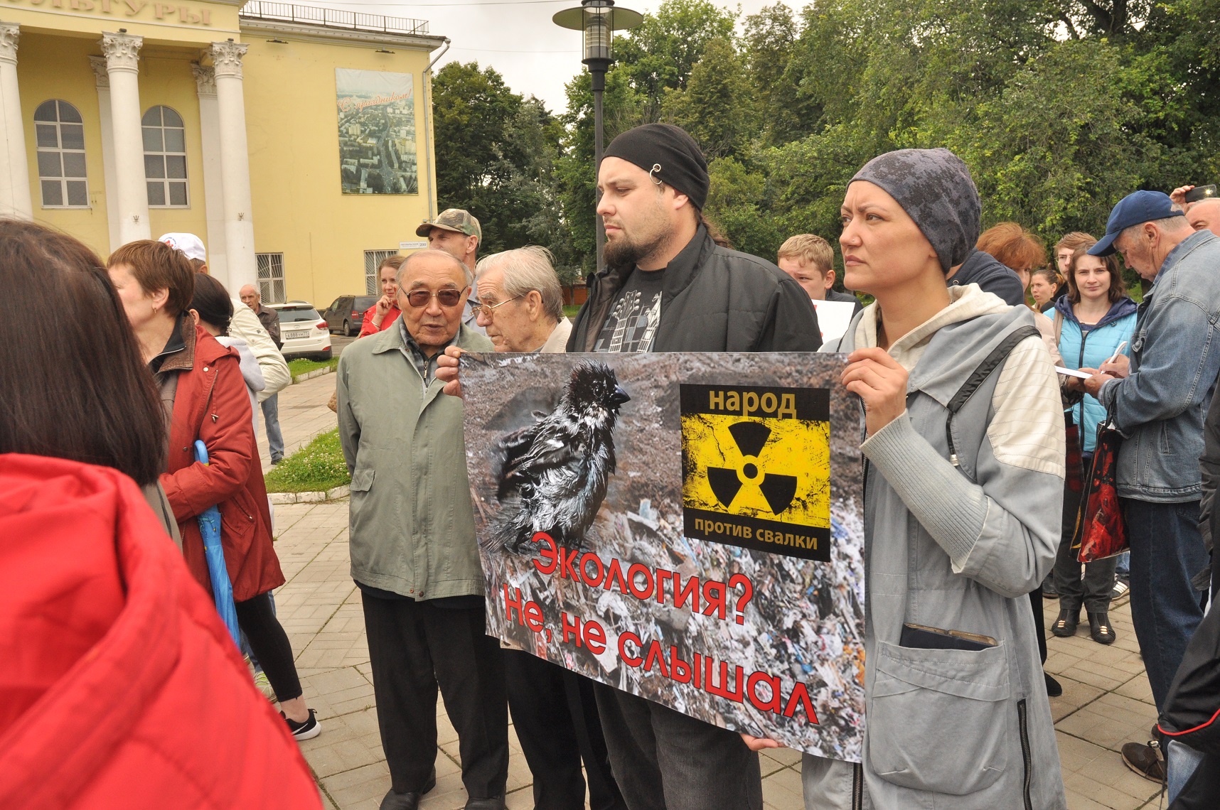 Жители Люберецкого округа против свалок!