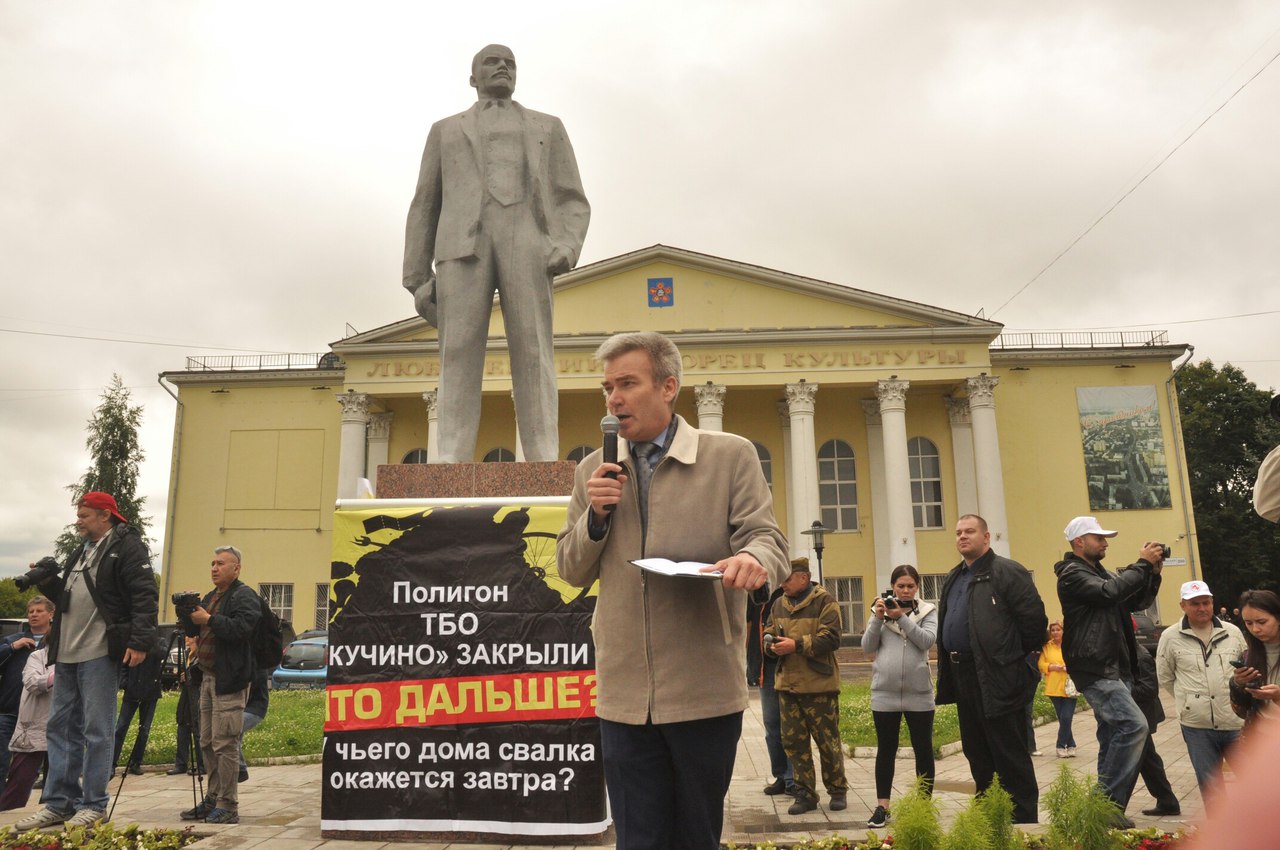 Жители Люберецкого округа против свалок!