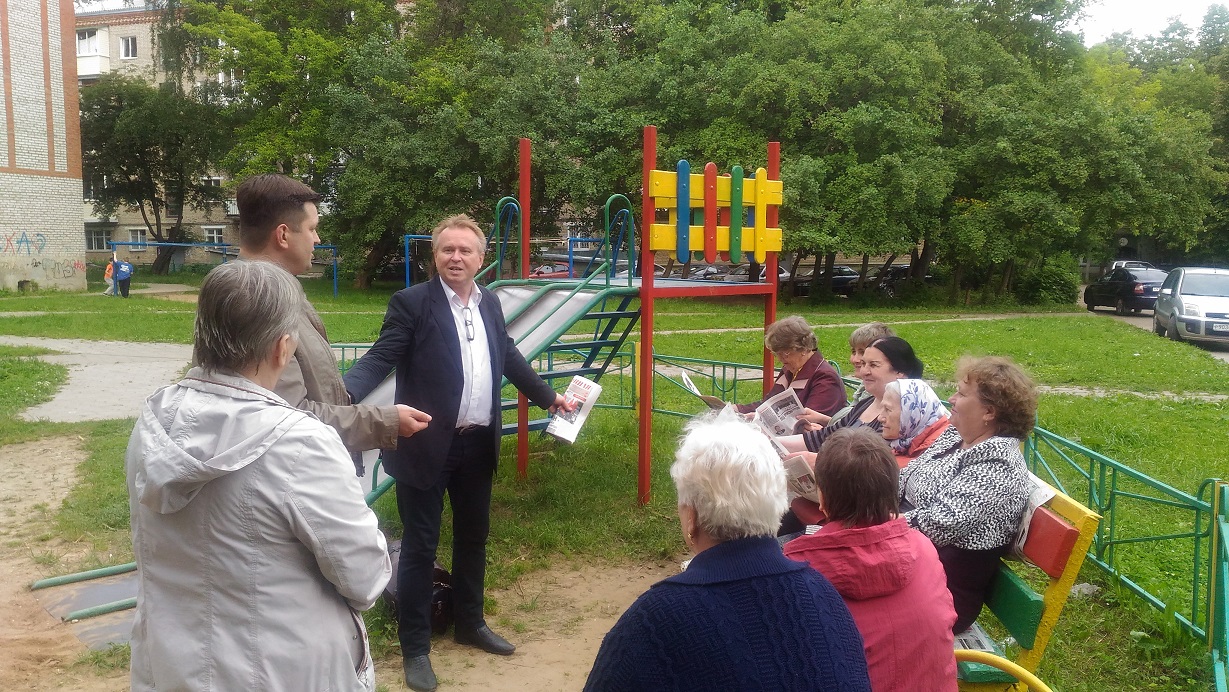 «Красный десант» в Рабочем поселке