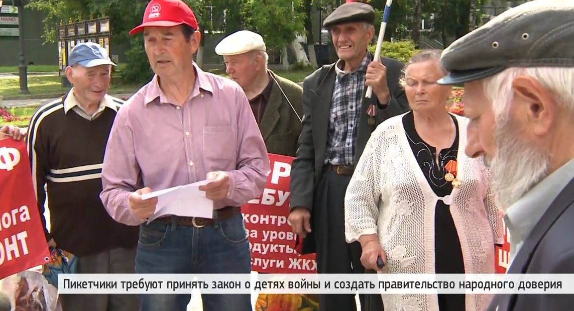 Коммунисты провели пикет в Сергиевом Посаде