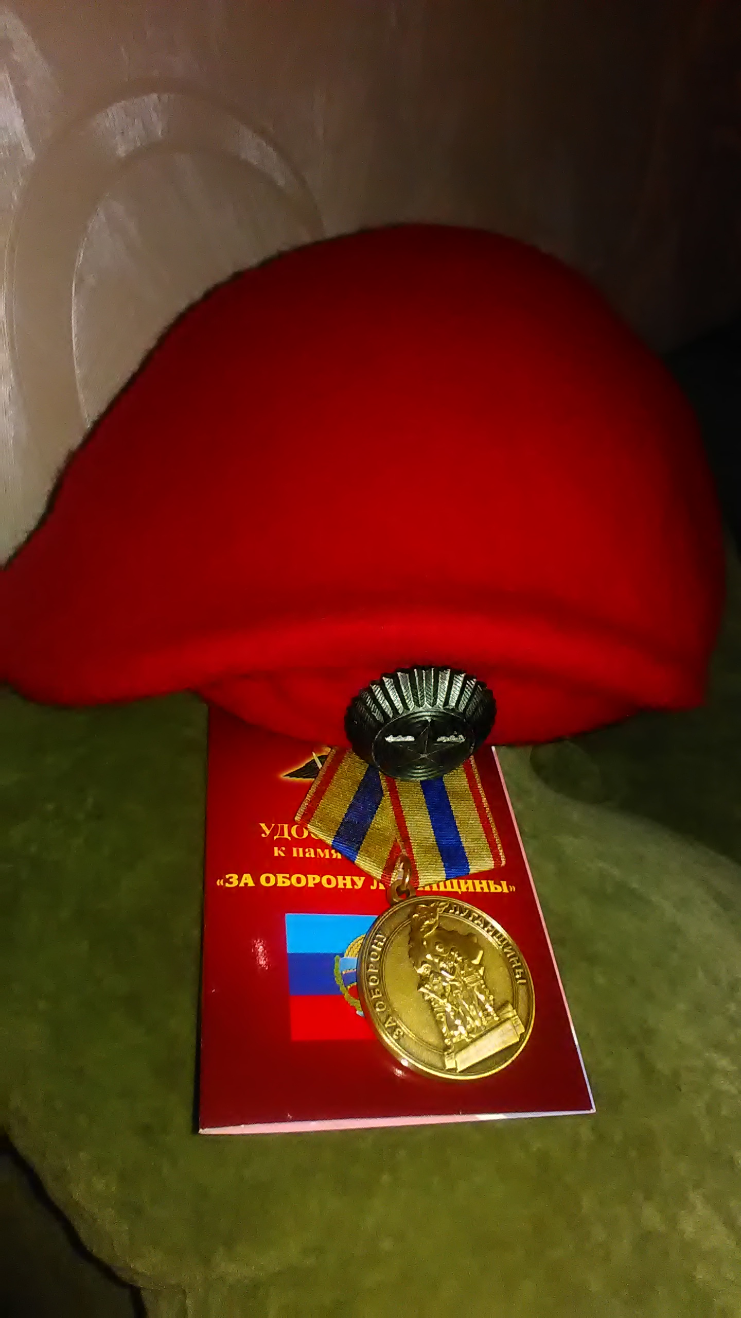 Позывной «депутат»