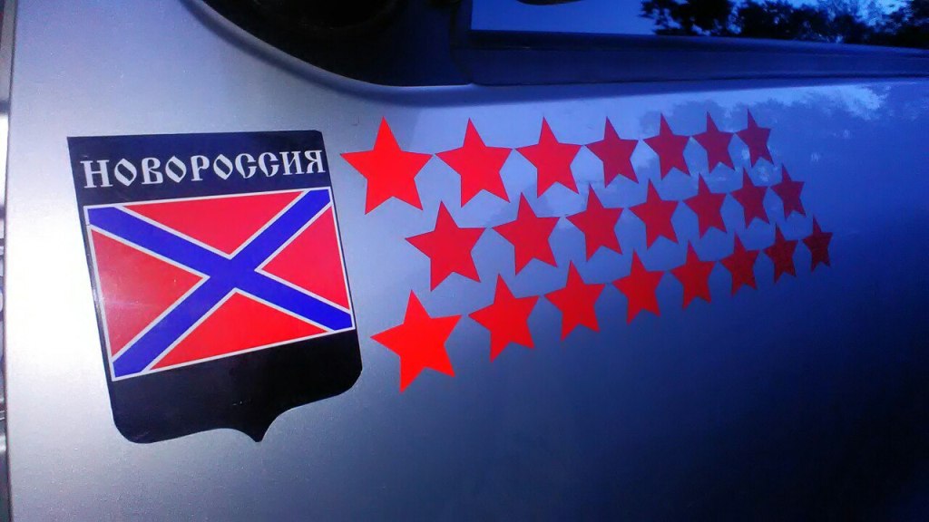 Позывной «депутат»