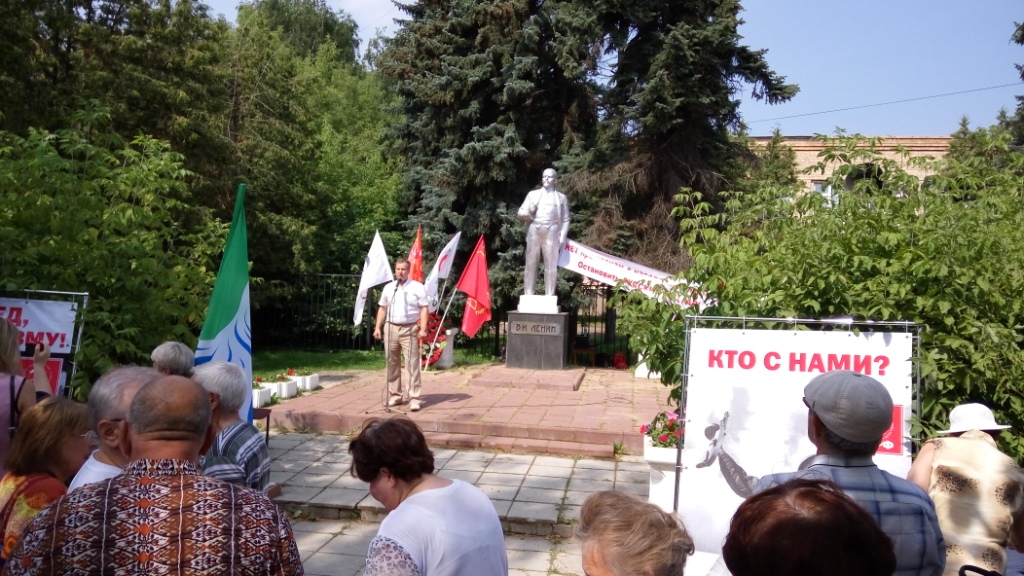 Хватит издеваться над народом!