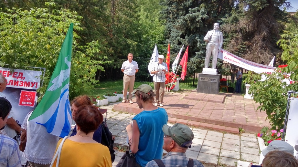 Хватит издеваться над народом!