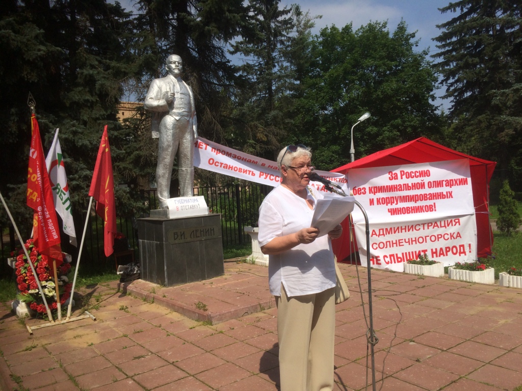 Хватит издеваться над народом!