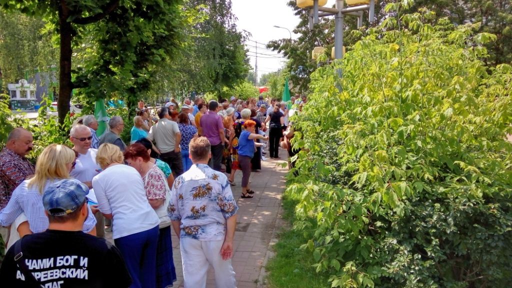 Хватит издеваться над народом!