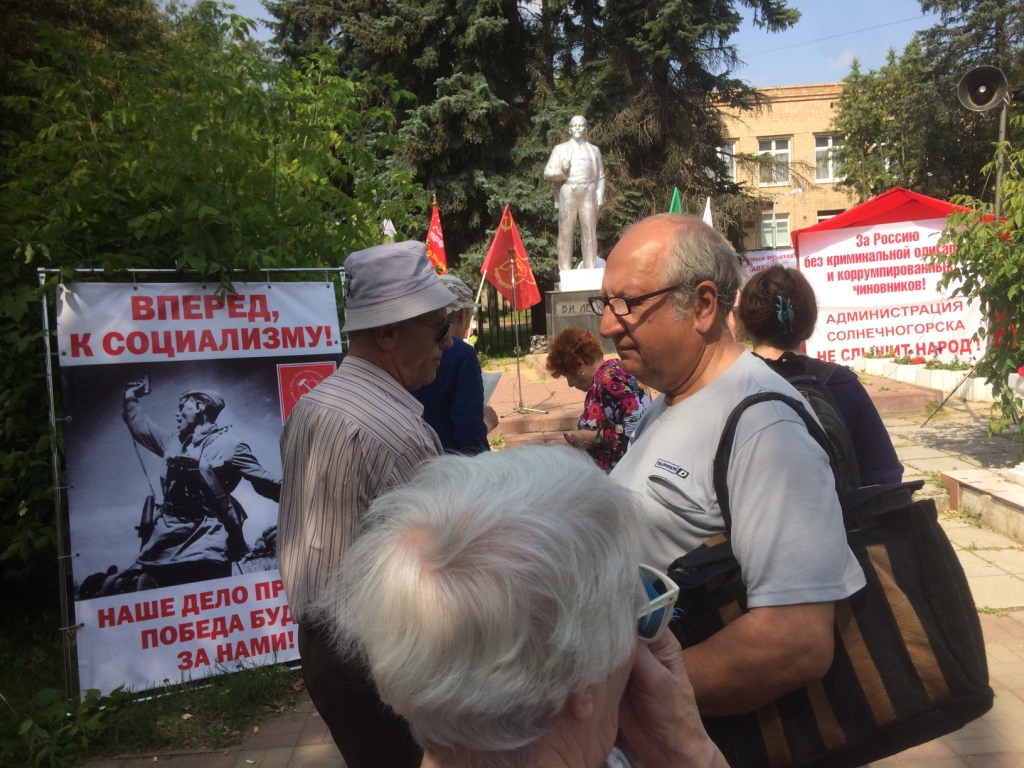 Хватит издеваться над народом!