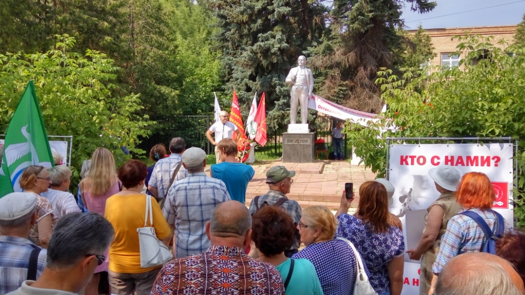 Хватит издеваться над народом!