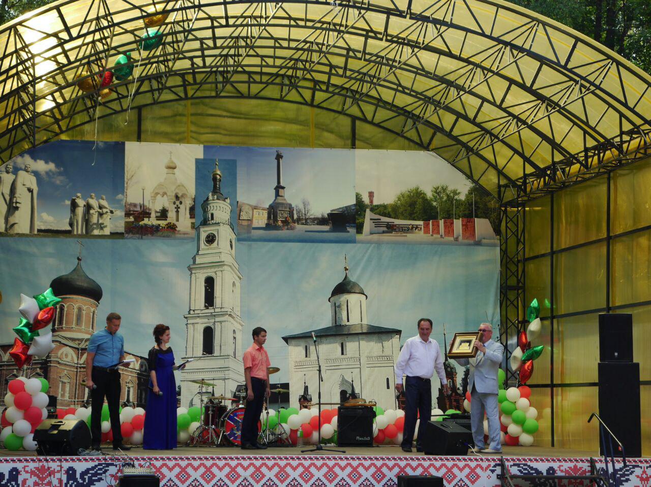 День города отметили в Волоколамске