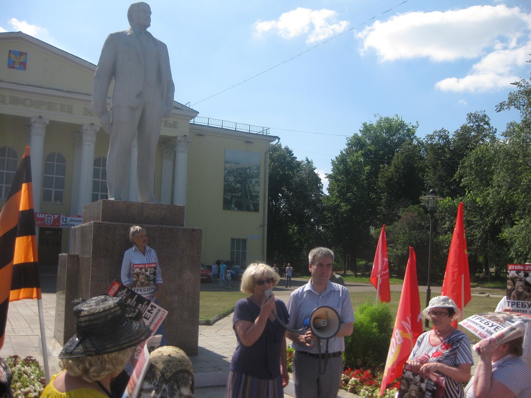 Люберчане требуют принятия закона «О детях войны»