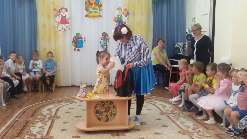 Вперед, к знаниям!