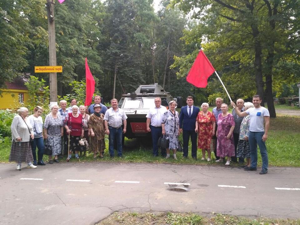 Красные в городах Московской области