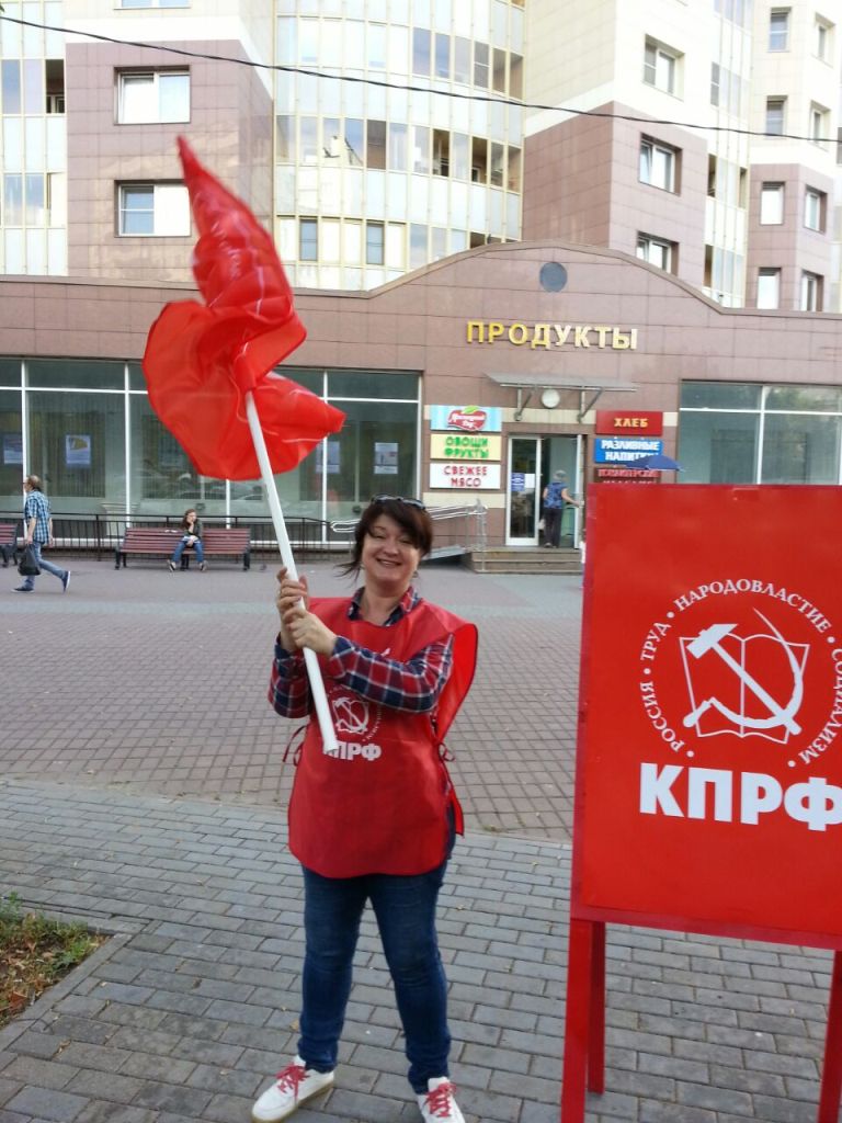 Красные в городах Московской области