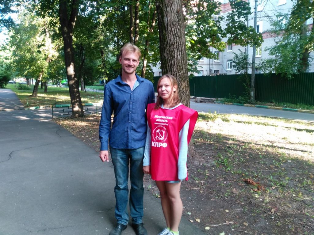 Красные в городах Московской области