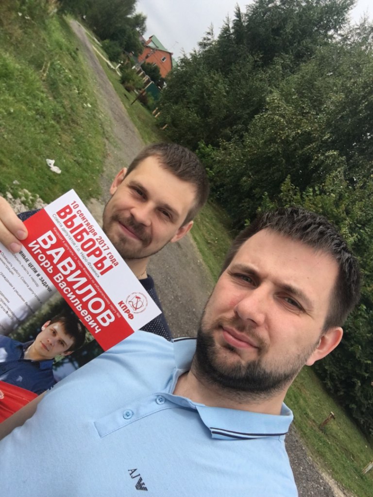 Красные в городах Московской области