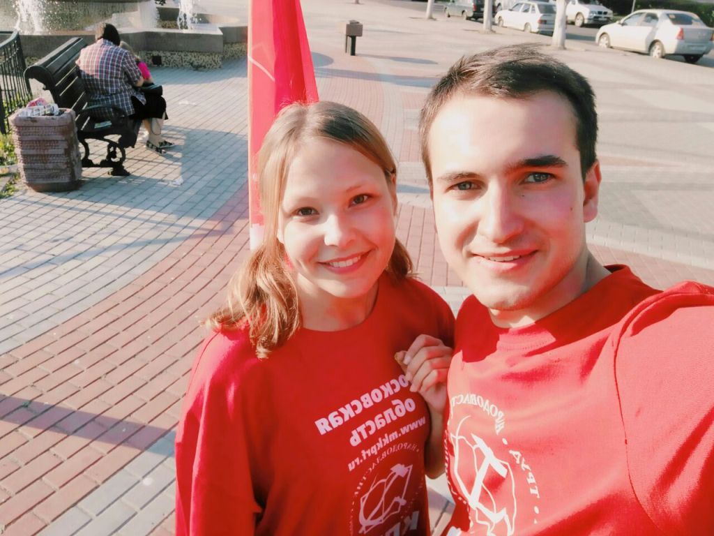 Красные в городах Московской области