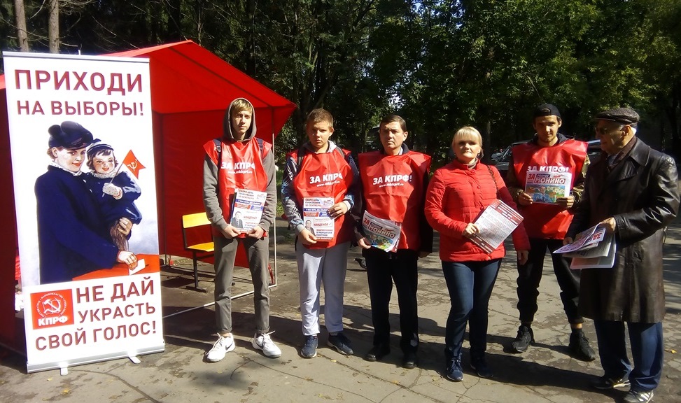 «Красные в городе»: в городских поселениях Монино и Загорянский Щелковского района коммунисты подпирают «воров и жуликов»