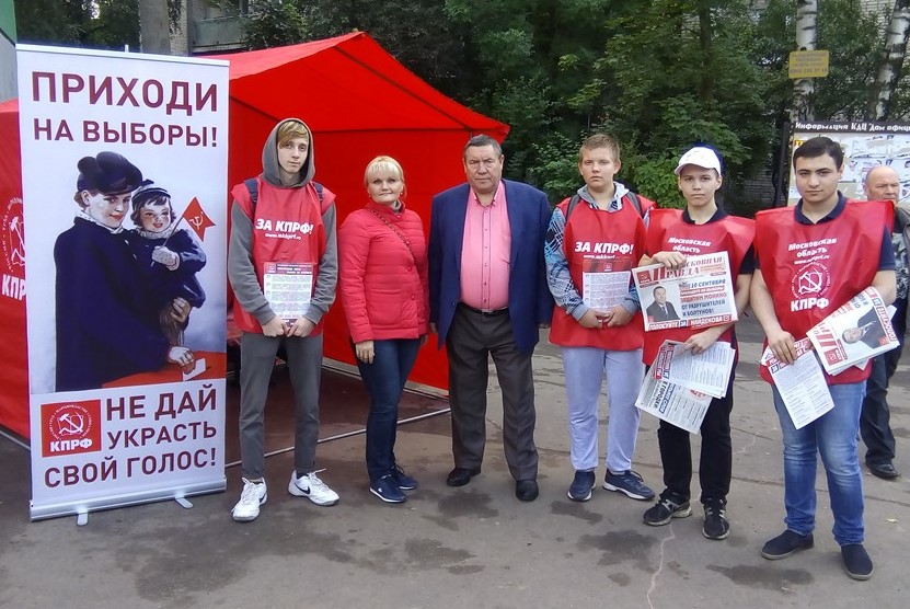 «Красные в городе»: в городских поселениях Монино и Загорянский Щелковского района коммунисты подпирают «воров и жуликов»