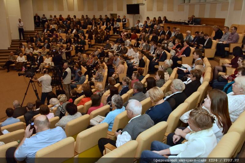 «Начало политического сезона. Законодательные инициативы КПРФ»