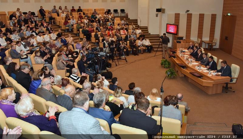 «Начало политического сезона. Законодательные инициативы КПРФ»
