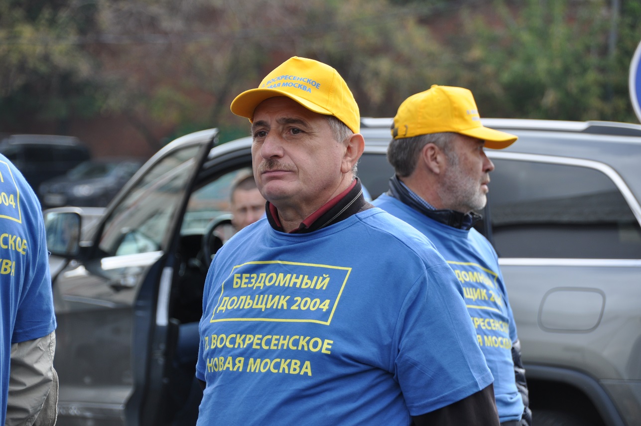 В Москве состоялась всероссийская акция протеста обманутых дольщиков