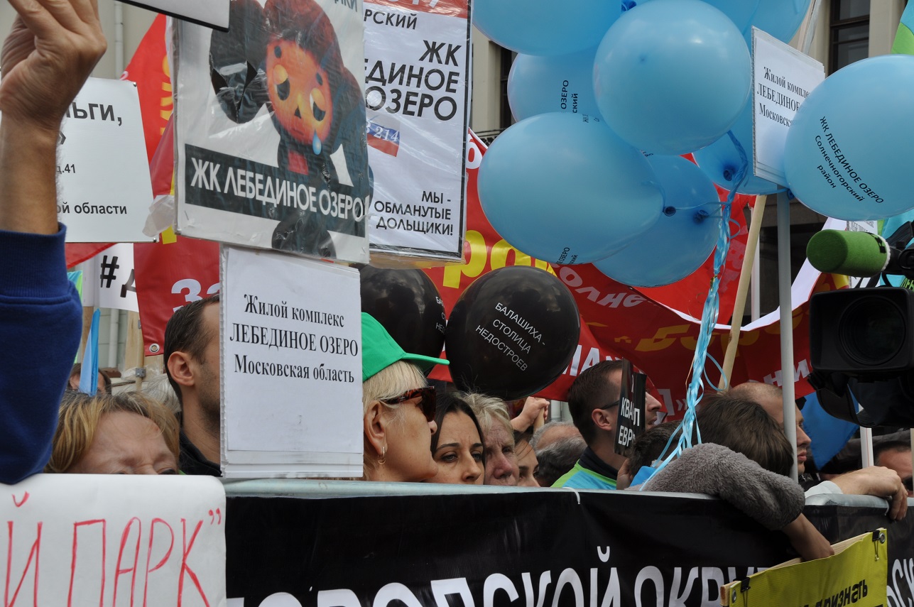В Москве состоялась всероссийская акция протеста обманутых дольщиков