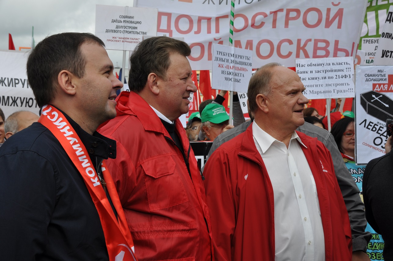 В Москве состоялась всероссийская акция протеста обманутых дольщиков
