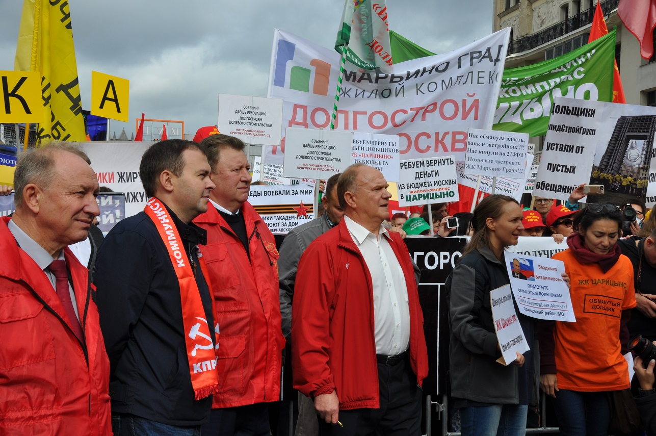 В Москве состоялась всероссийская акция протеста обманутых дольщиков