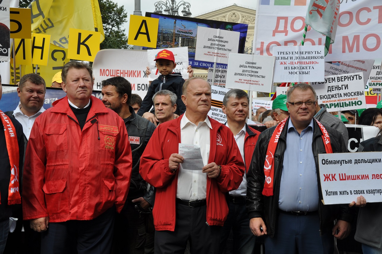 В Москве состоялась всероссийская акция протеста обманутых дольщиков