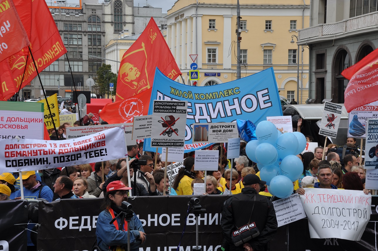 В Москве состоялась всероссийская акция протеста обманутых дольщиков