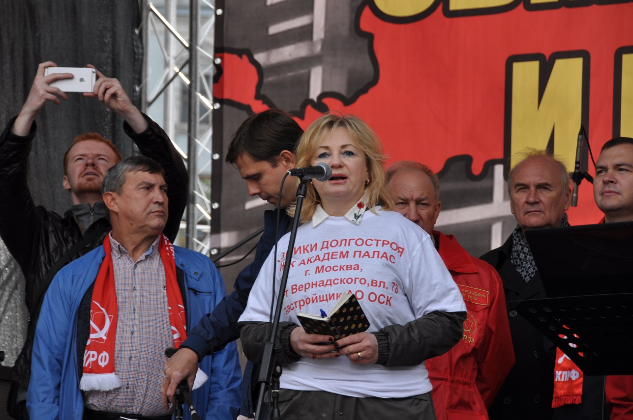 В Москве состоялась всероссийская акция протеста обманутых дольщиков