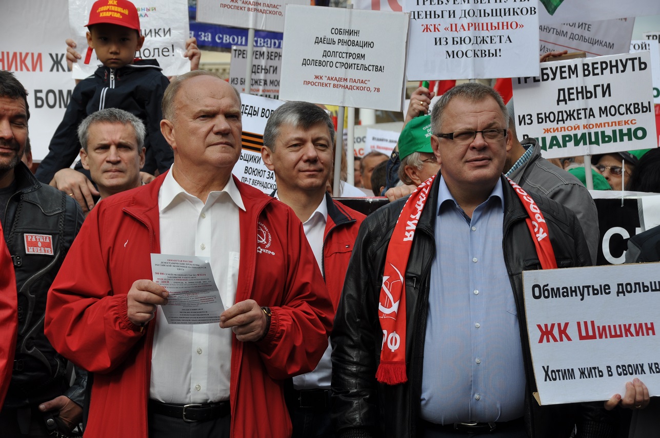 В Москве состоялась всероссийская акция протеста обманутых дольщиков