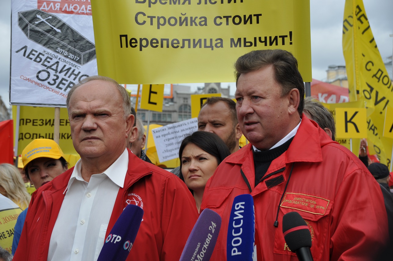 В Москве состоялась всероссийская акция протеста обманутых дольщиков