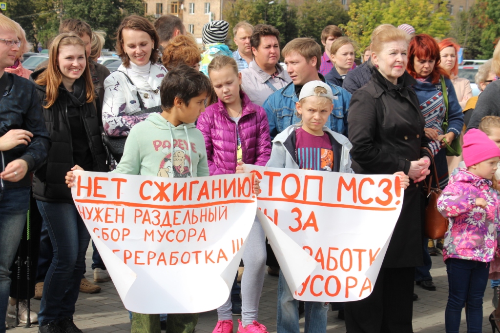 НЕТ строительству мусоросжигательного завода!