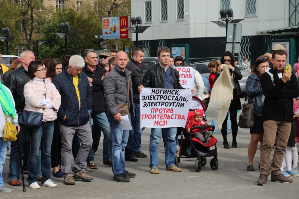 НЕТ строительству мусоросжигательного завода!