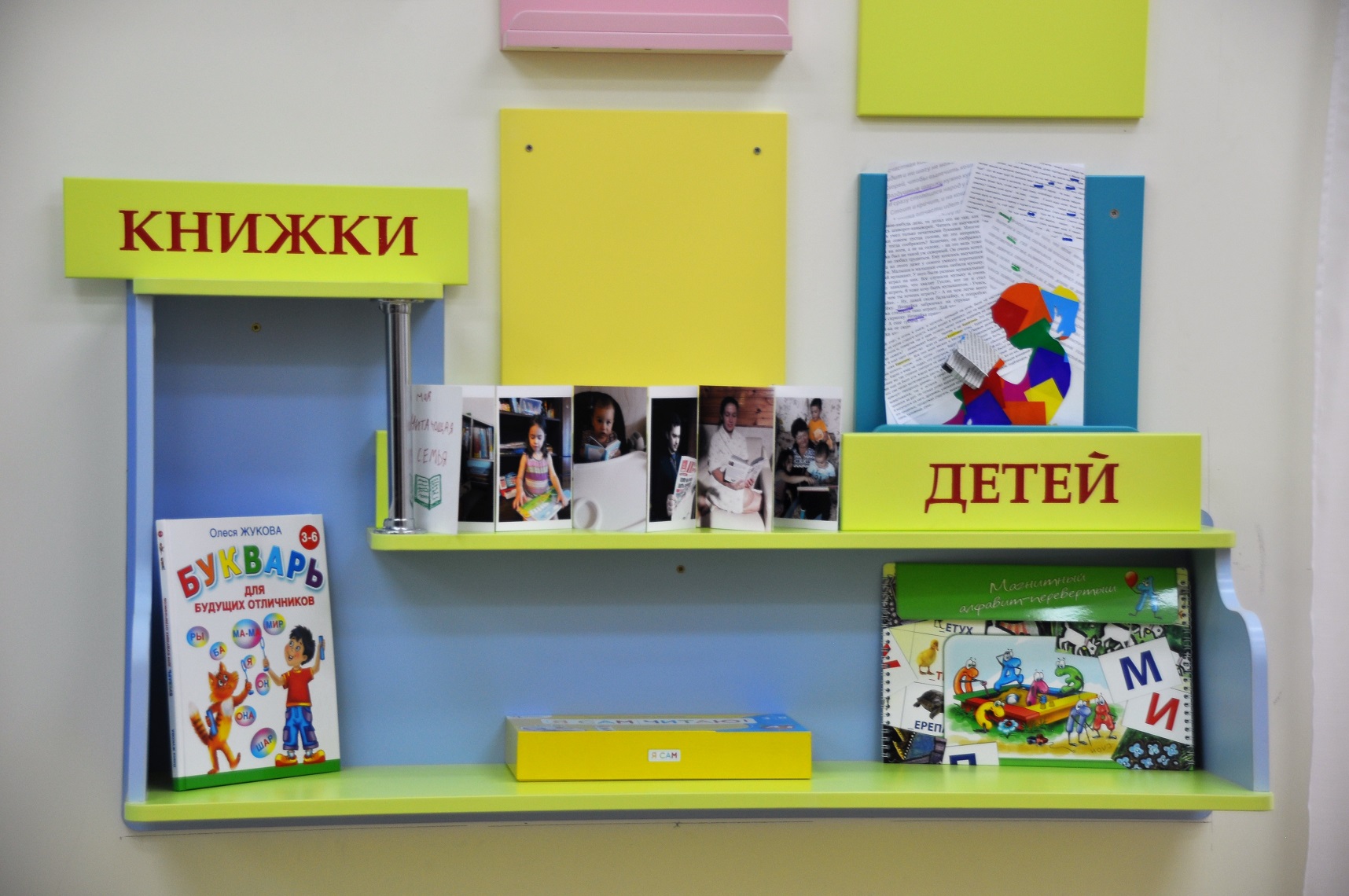 Новый терем для самых маленьких