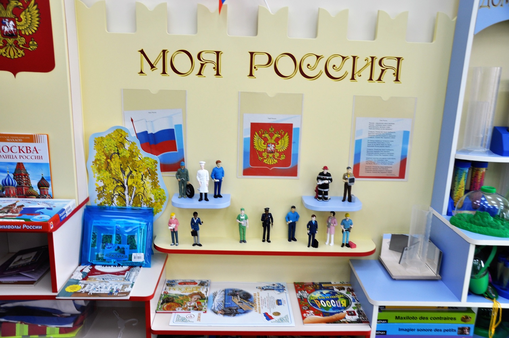 Новый терем для самых маленьких