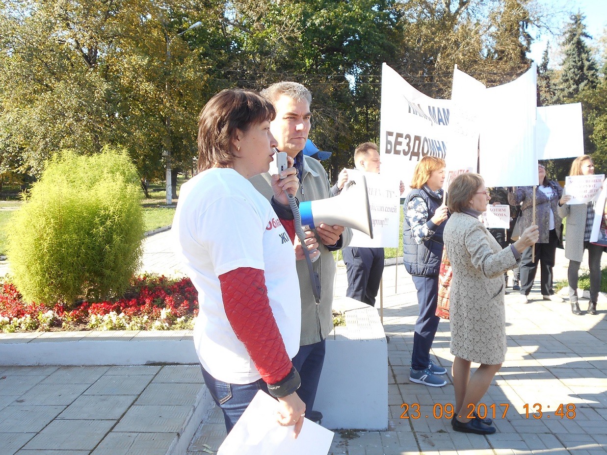 Нам нужны не обещания, а квартиры! Митинг дольщиков в Люберцах