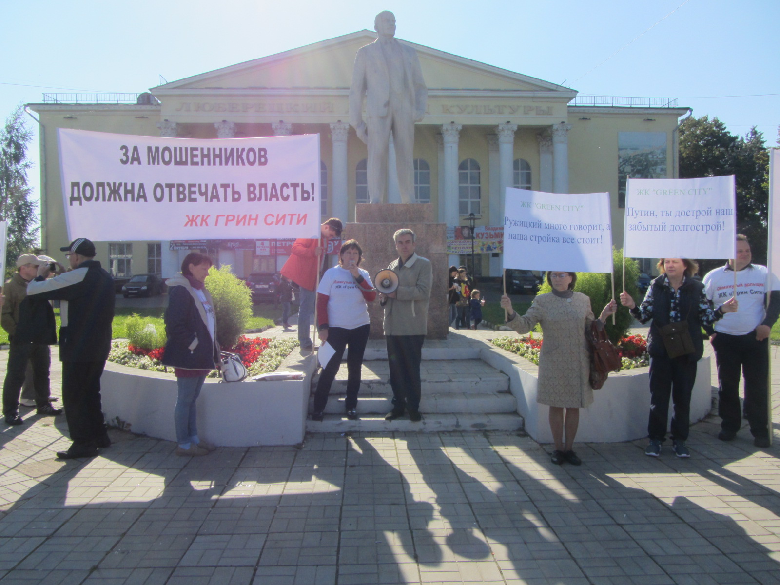 Нам нужны не обещания, а квартиры! Митинг дольщиков в Люберцах