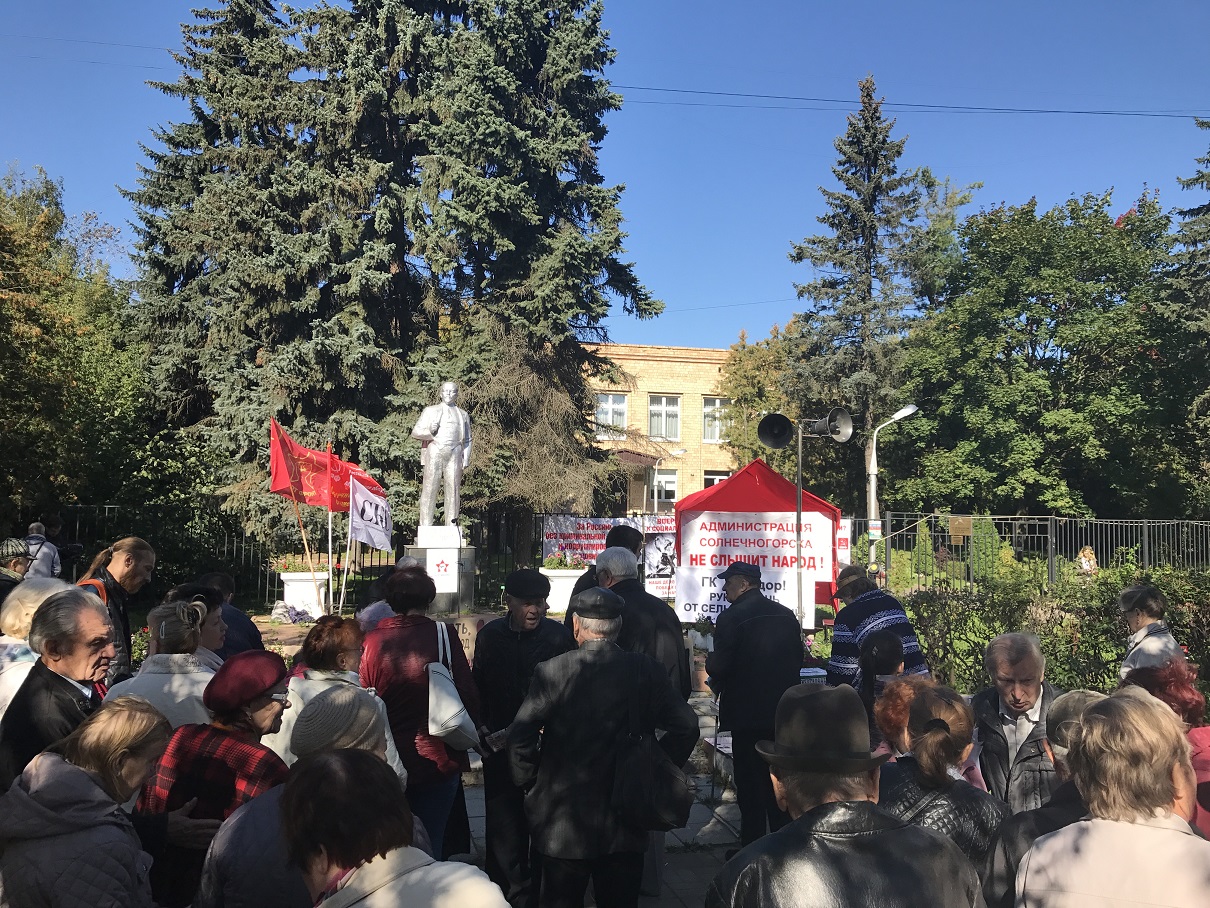 Мы говорим решительное «НЕТ» наступлению на наши права! В Солнечногорске прошел митинг