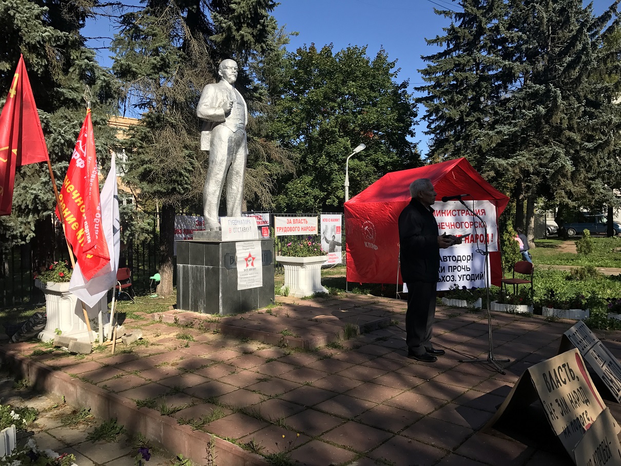 Мы говорим решительное «НЕТ» наступлению на наши права! В Солнечногорске прошел митинг