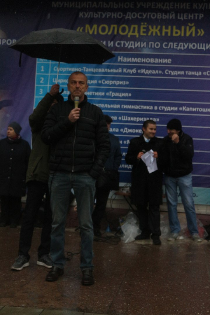 Подольские коммунисты провели митинг в защиту экологии