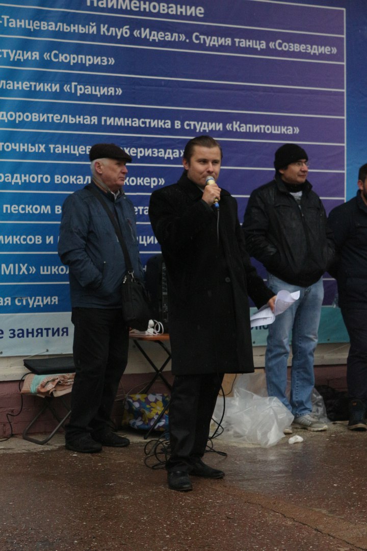 Подольские коммунисты провели митинг в защиту экологии